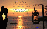 urdu-design-poetry-tahir.gif