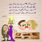 funny-urdu-poetry2.gif